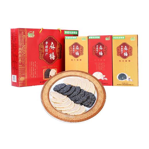 【宜昌助农馆】扬子江 孝感麻糖礼盒 3盒500g 黑白芝麻果仁 商品图3