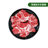 草原和牛草地牛羊肉组合4.5kg 商品缩略图3