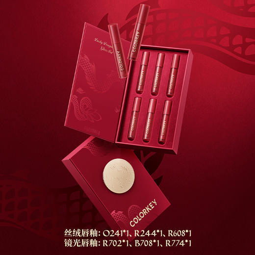 【龙年限定】Colorkey珂拉琪灵龙系列mini空气唇釉礼盒6支唇釉-FX 商品图3