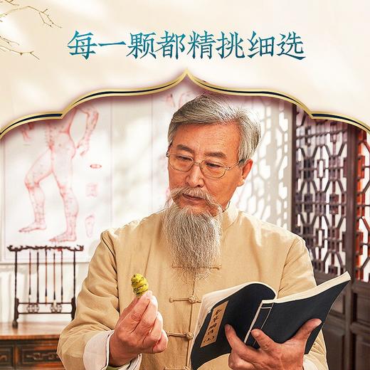 庄民 如意礼盒 12罐装 石斛礼盒 220g 心意好礼 年礼必备 商品图3