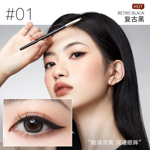 UNNY悠宜 流云持妆眼线膏 3g 商品图1