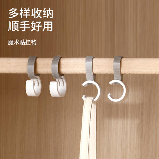 FaSoLa反扣魔术贴扎带自行车挂钩捆绑带加长固定自粘扣电源尼龙理线扎带 商品图0