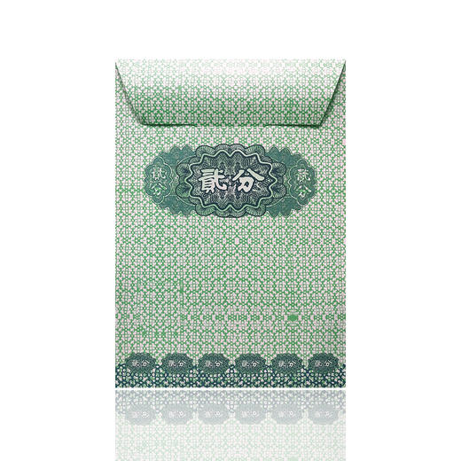 1953版人民币2分纸币10枚装珍藏册 商品图4