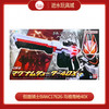 假面骑士BANC17626-马格南枪40X 商品缩略图0