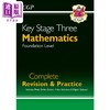 【中商原版】英国原版CGP教辅 KS3 数学完成修订KS3 Maths Complete Revision & Practice Foundation with Online Edition 商品缩略图0