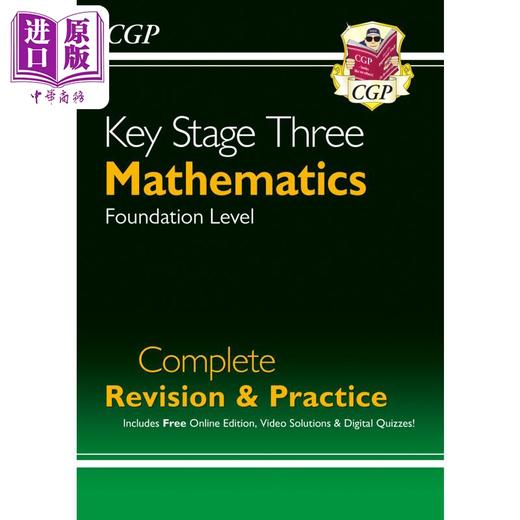 【中商原版】英国原版CGP教辅 KS3 数学完成修订KS3 Maths Complete Revision & Practice Foundation with Online Edition 商品图0