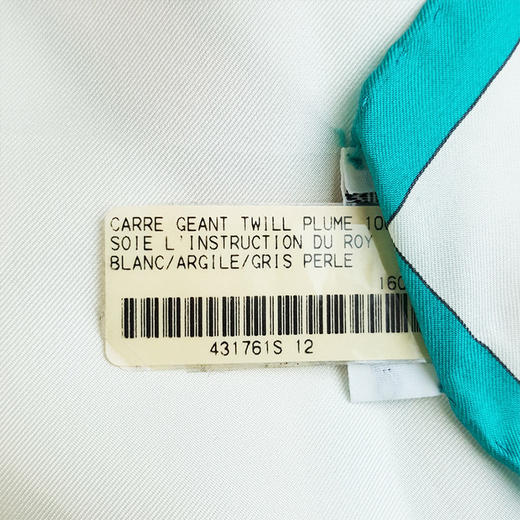 【99新】爱马仕（HERMES）女士蓝绿条纹编织印花丝巾241218TH01 商品图7