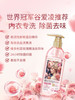 蔬果园大师调香维多利亚玫瑰香氛内衣洗衣液500g 商品缩略图4