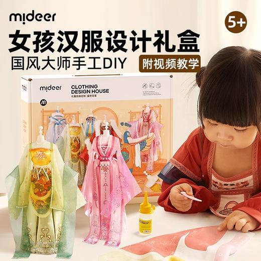 弥鹿mideerMD6462礼服高级定制-盛世霓裳 商品图1