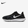 Nike/耐克Air Zoom Structure 25女子秋新款透气运动跑步鞋DJ7884-001 商品缩略图0