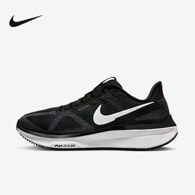 Nike/耐克Air Zoom Structure 25女子秋新款透气运动跑步鞋DJ7884-001