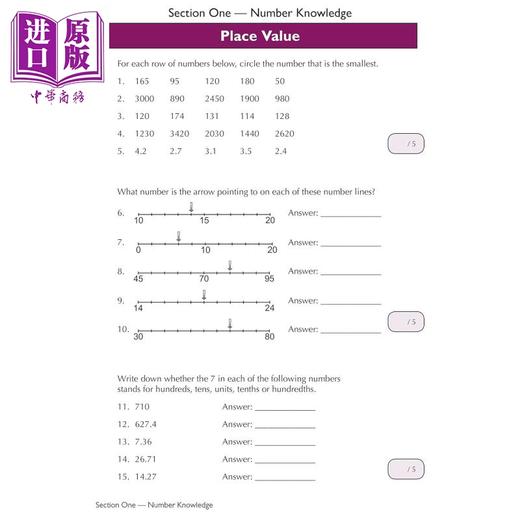 【中商原版】英国CGP 11+ GL Maths Practice Book & Assessment Tests - Ages 8-9 (with Online Edition) 商品图2