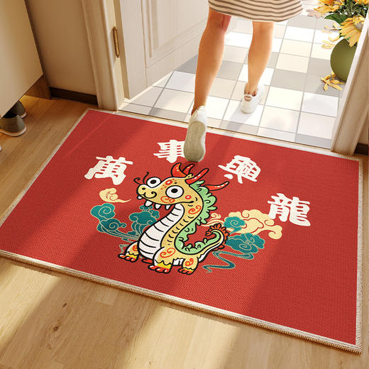  【享受时光！简约生活】卡通龙年入户地垫红色喜庆，玄关门口防滑垫家用圈绒门垫，舒适温馨 锁边平整 贴合地面 商品图1
