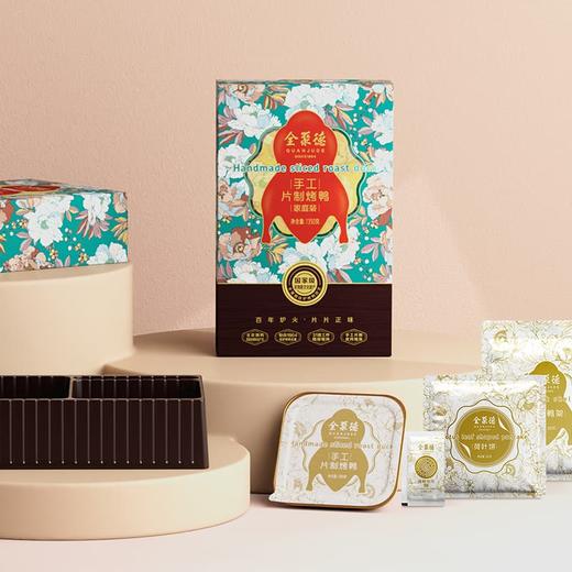 全聚德｜梅见 全聚德手工片制烤鸭家庭装1.35kg+12度金桂梅见750ml（72小时发货，2个包裹） 商品图2