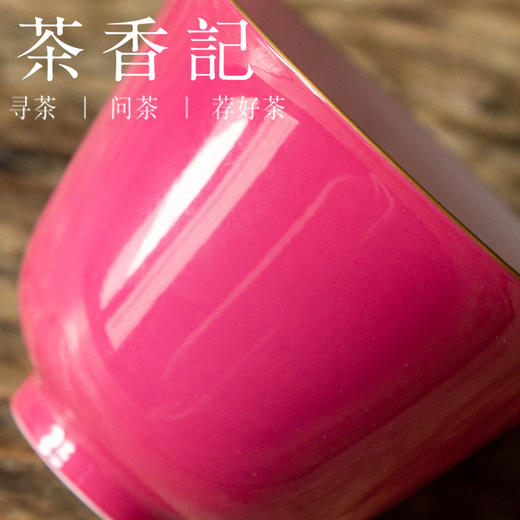 茶香记 徐窑 胭脂红花神杯 品茗杯 釉色娇艳 玲珑隽秀 商品图2