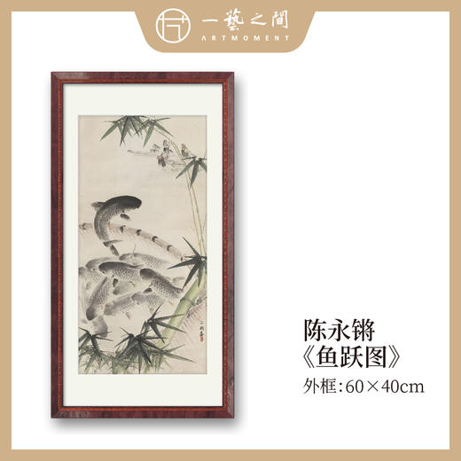 陈永锵复制装饰版画 66x48cm 约两平尺《沉思》《锦绣平安》《觅》《松枝头》《土地》等仅9张！新中式风格轻盈高清雅致好搭配 商品图6