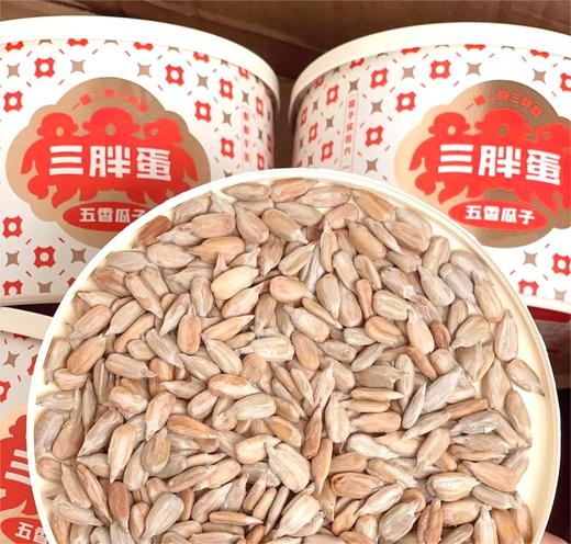 五香葵瓜子175g  |三胖蛋 商品图1