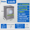 【海尔BC/BD-100GHEPC】海尔 Haier冰柜家用-40度节能减霜冷冻冷藏冷柜母乳囤货小型冰柜 商品缩略图4
