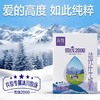 兵牧雪线纯牛奶200ml*10/提 商品缩略图1