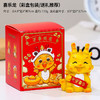 龙年喜庆摆件【新年礼物年会伴手礼可爱龙宝宝公仔摆件】商务礼品套装 商品缩略图7