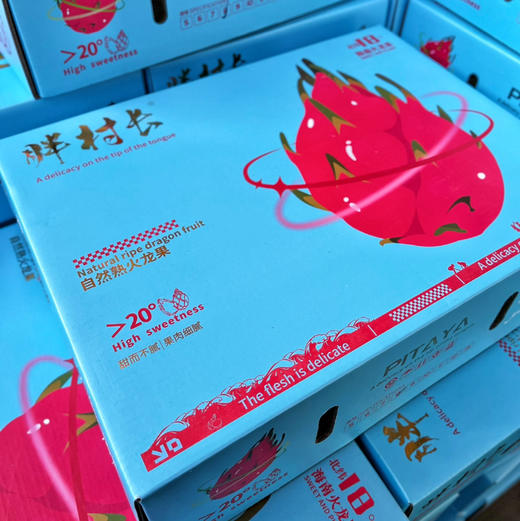 【大蜜宝】胖村长 大蜜宝红心火龙果，花青素抗氧化功能强劲，常食有益健康！ 商品图3