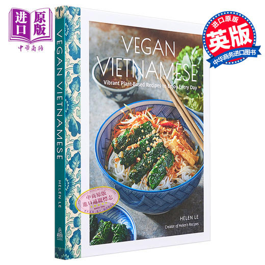 【中商原版】素食越南人 充满活力的植物性食谱	Helen Le 英文原版 Vegan Vietnamese Vibrant Plant Based Recipes 商品图0