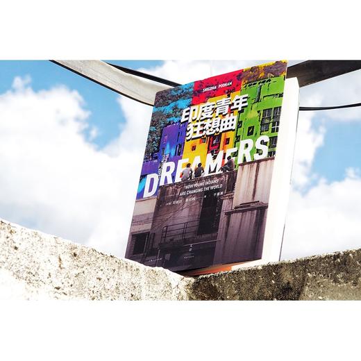 印度青年狂想曲（印度）司妮达·普拉姆 著 商品图5