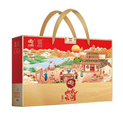 正德和山水云间腊味礼盒1590g#24年货节 商品图1