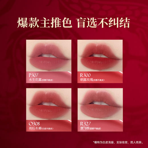 【龙年限定】Colorkey珂拉琪灵龙系列mini唇露礼盒6支唇釉不易沾-FX 商品图5