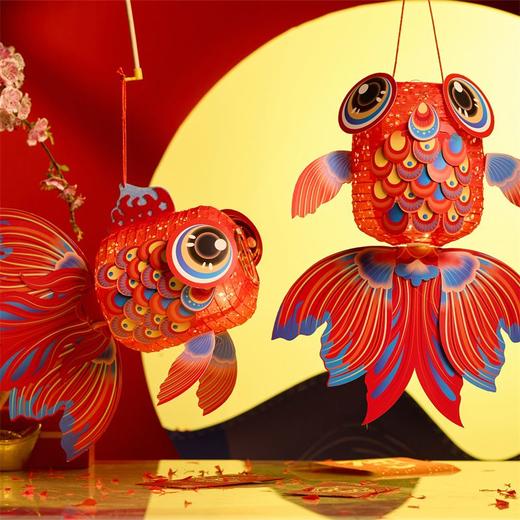 新年春节元旦龙年好运金鱼灯笼手工diy儿童制作材料非遗古风花灯 商品图5