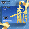 北京首钢篮球俱乐部官方商品 |  首钢体育2024年新福礼 商品缩略图1
