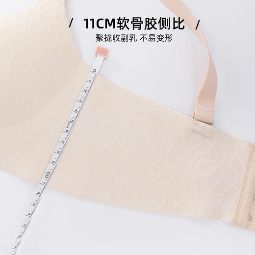 雅黛丽内衣女小胸聚拢显大无痕美背文胸收副乳防下垂调整型女胸罩 商品图5