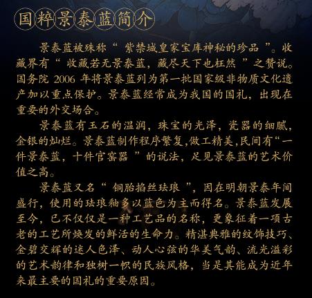 吉祥圆满富贵来 商品图1