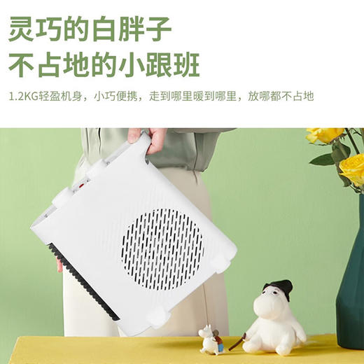 艾美特AIRMATE速热电暖器WT20-X1 商品图1