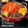 【2024年货节】言禧帝王蟹鲍参盆菜2.2kg（固形物≥45%） 商品缩略图2