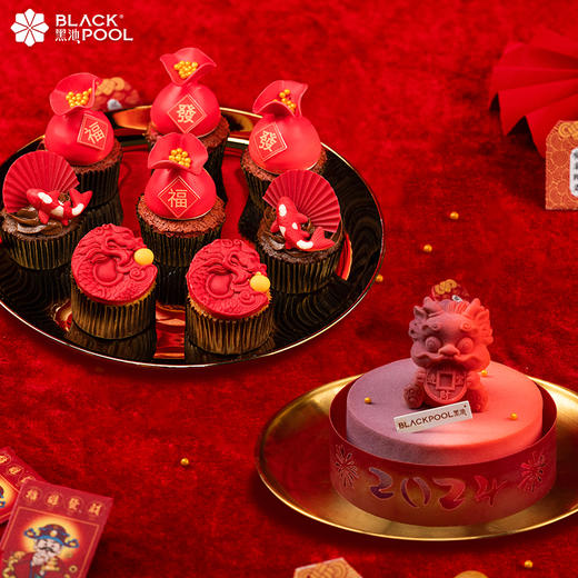 【龙腾四海·龙年套餐合集】跨年慕斯2选1+鱼跃龙门纸杯蛋糕2选1 商品图1