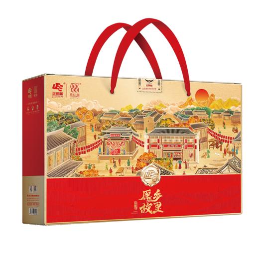 正德和原乡故里腊味礼盒1770g#24年货节 商品图2