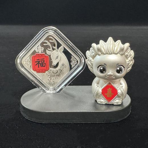 【现货】2024年贺岁福字8克菱形银币(“小龙人”摆件颜色随机） 商品图6
