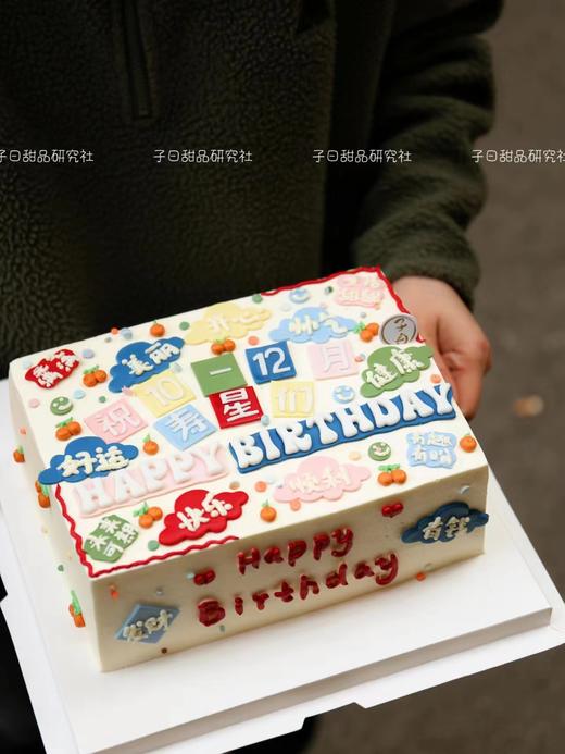 生日会（提前6小时预订） 商品图1