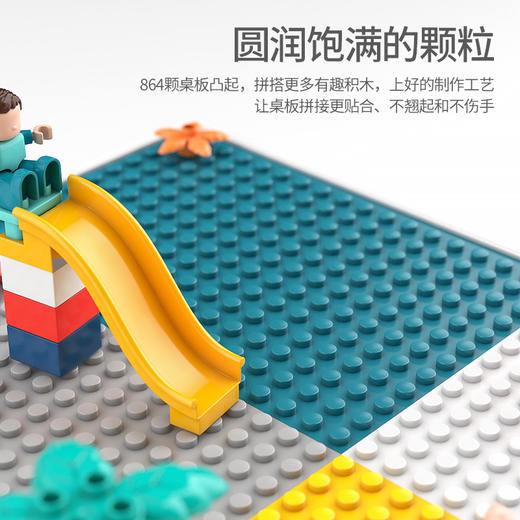 特价🉐【赠兼容乐高轨道积木】超大版增高儿童积木桌 玩沙/搭积木/当画板等 双面用法 玩的真过瘾 商品图1