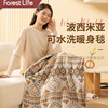 【可披可盖 抗寒保暖】forestlife波西米亚暖身毯 羊羔绒柔软亲肤 祛湿除螨 9档控温 可拆卸水洗 居家/办公/午睡必备 商品缩略图0