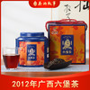茂圣丨陈韵·2012年 广西六堡茶 一级  500g 大分量配手提礼盒 商品缩略图8