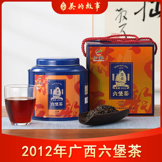 茂圣丨陈韵·2012年 广西六堡茶 一级  500g 大分量配手提礼盒 商品图8