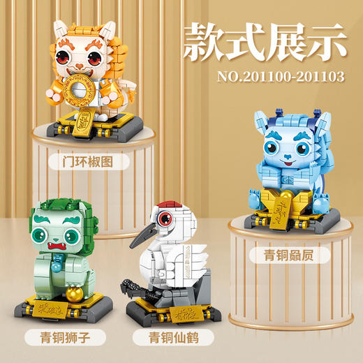 【特惠福利】宫廷瑞兽 商品图6