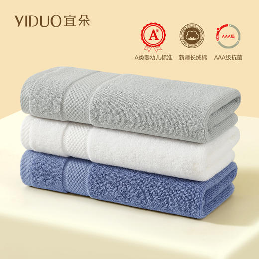 自营（宜朵家纺）-星光毛巾A类洗脸成人男士干发吸水速干不掉毛擦手方巾 商品图5
