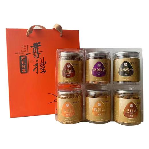 坚果礼盒混合坚果休闲零食每日坚果礼包1205g 商品图0