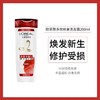 欧莱雅多效修护洗发水200ml 商品缩略图1