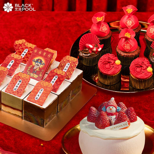 【龙腾万里·下午茶套餐合集】指定发财慕斯杯+鱼跃龙门纸杯蛋糕+小红帽爆爆莓 商品图0