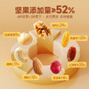 【爆款直降】【三只松鼠】罐装坚果_4+3每日坚果活力款/500g-fx 商品缩略图1
