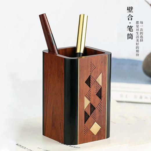 壁合°笔筒 商品图0